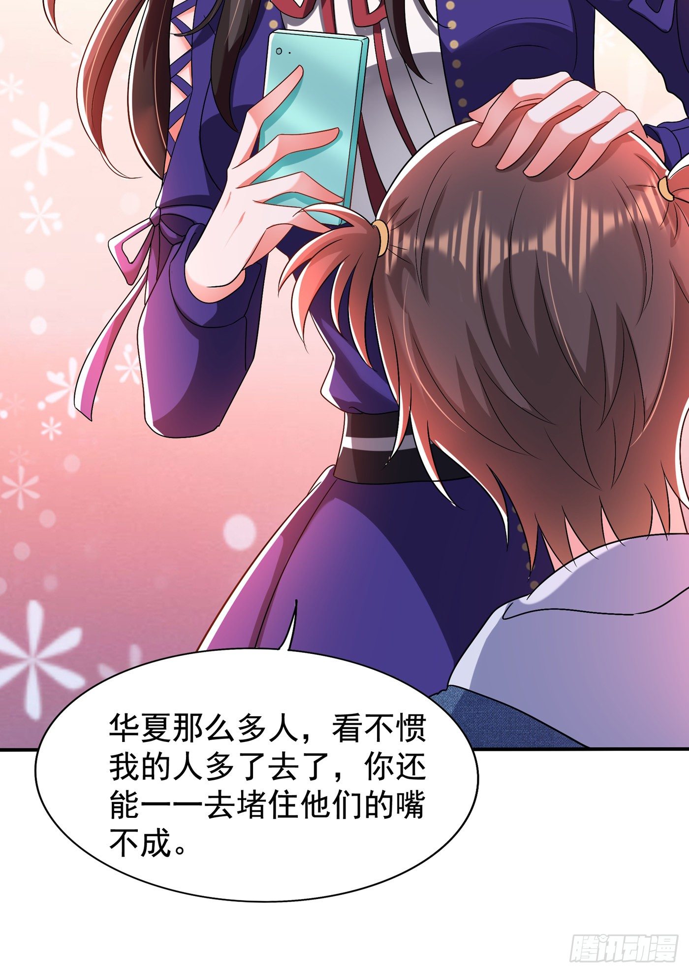第148话 敢不敢跟我打个赌？43