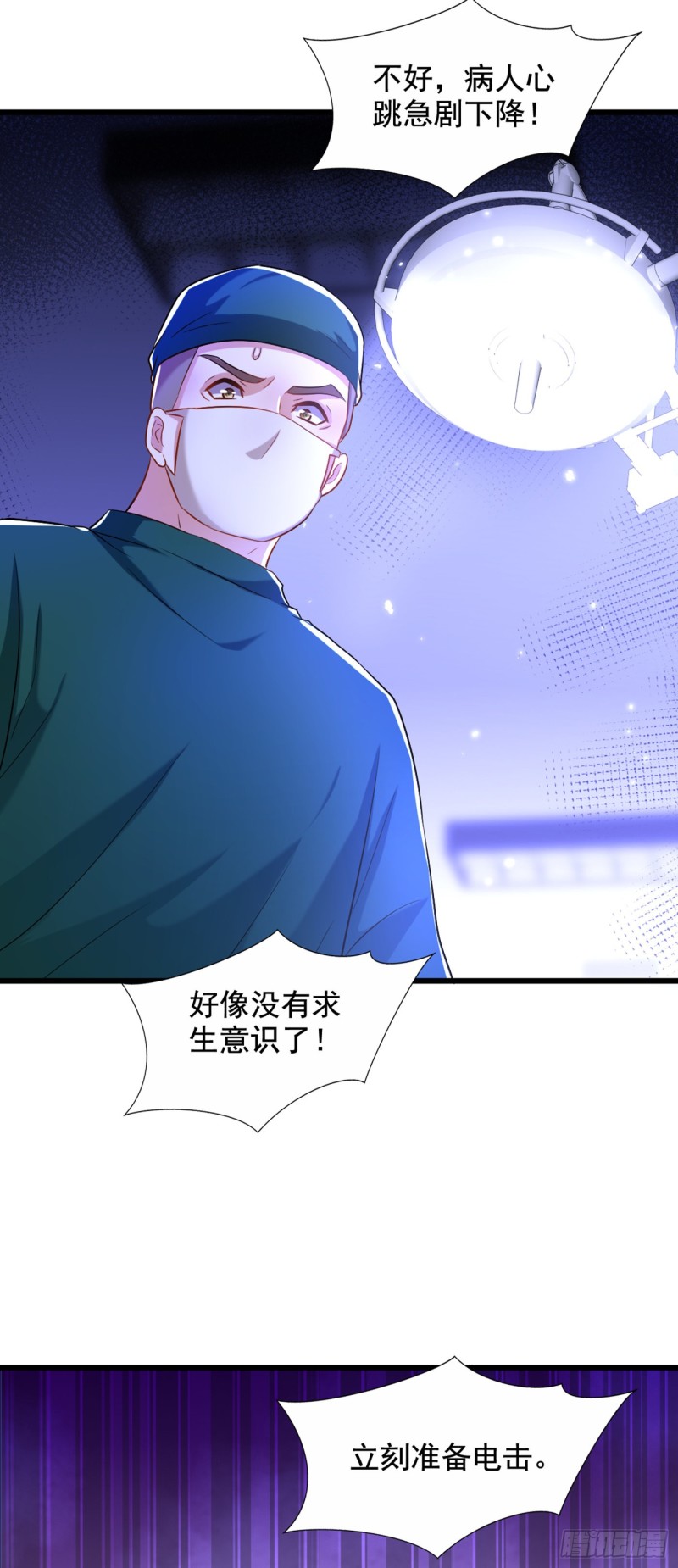 第223话 帮我照顾好她……22