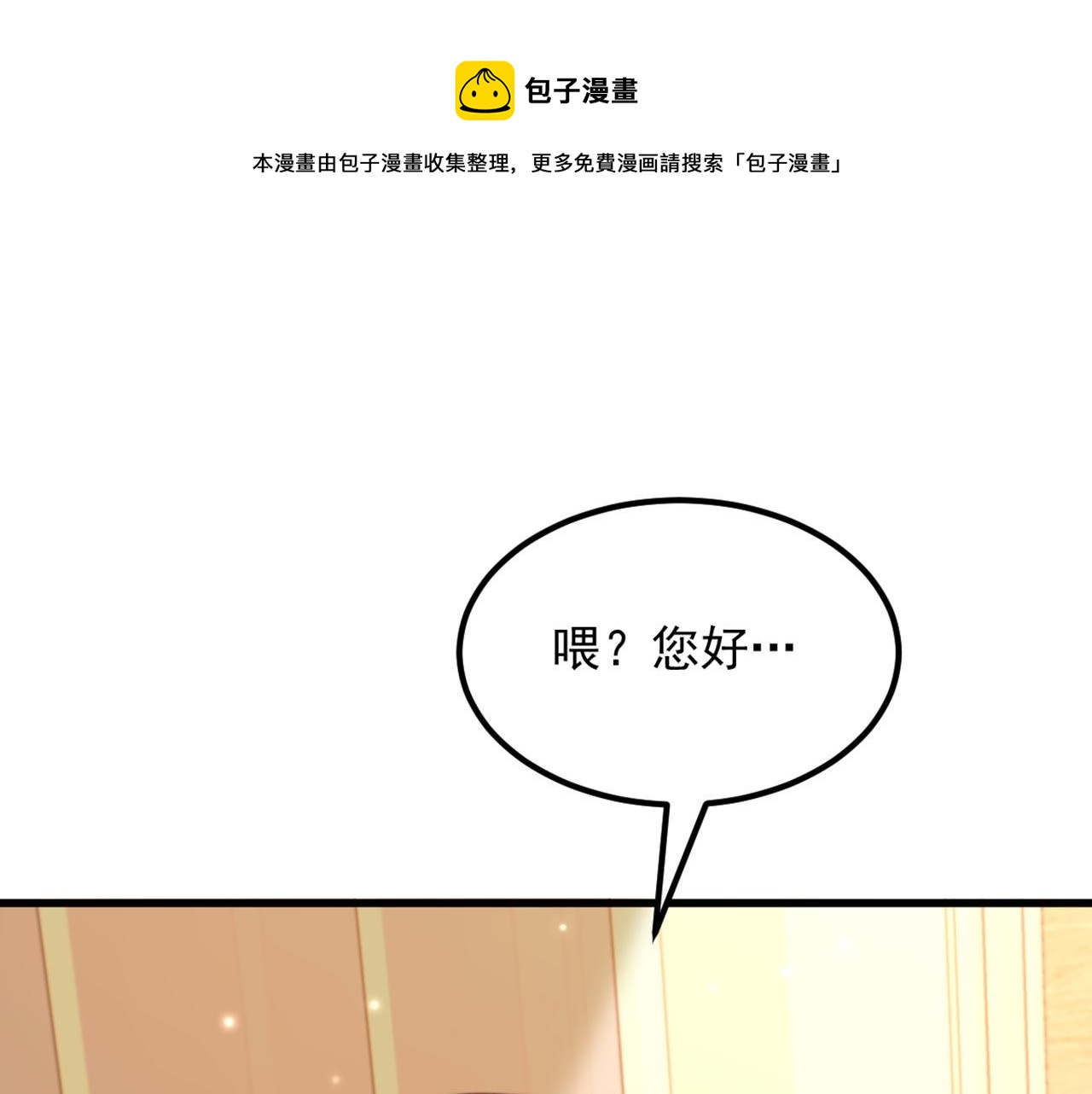 第322话 原来我只是个工具84