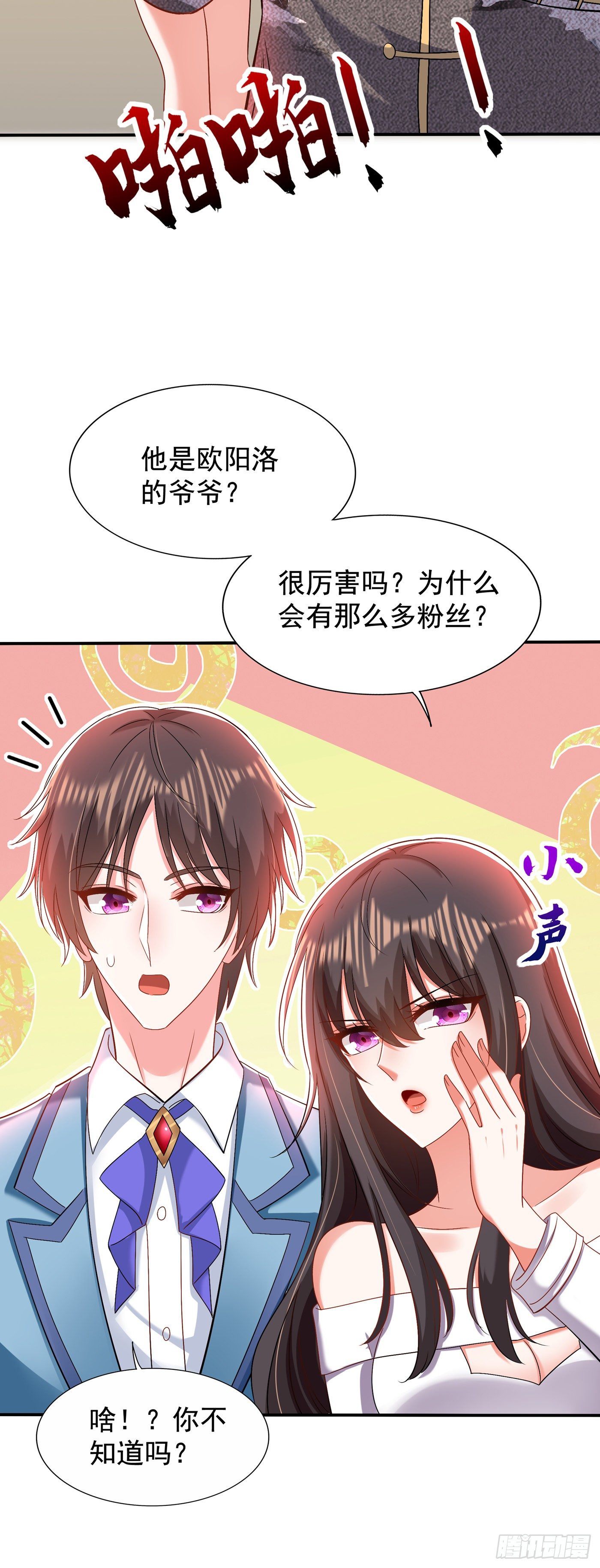 第151话 中医界未来的希望15