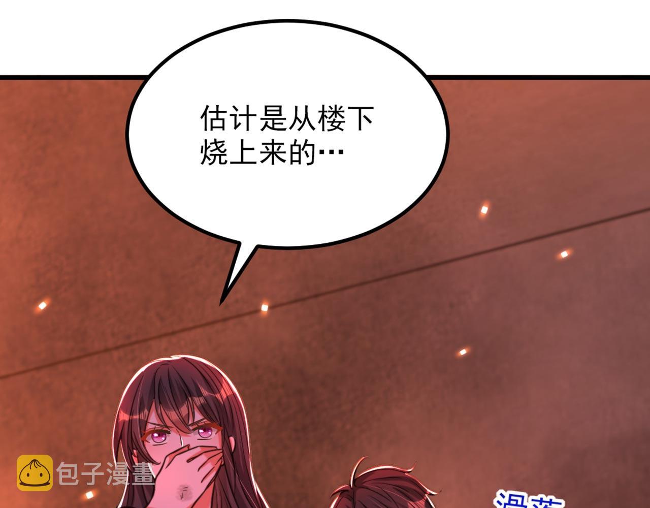 第328话 他才是救我的人！41