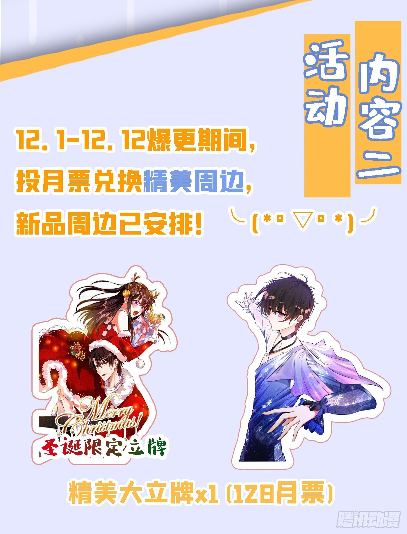 第107话 昂清秋52