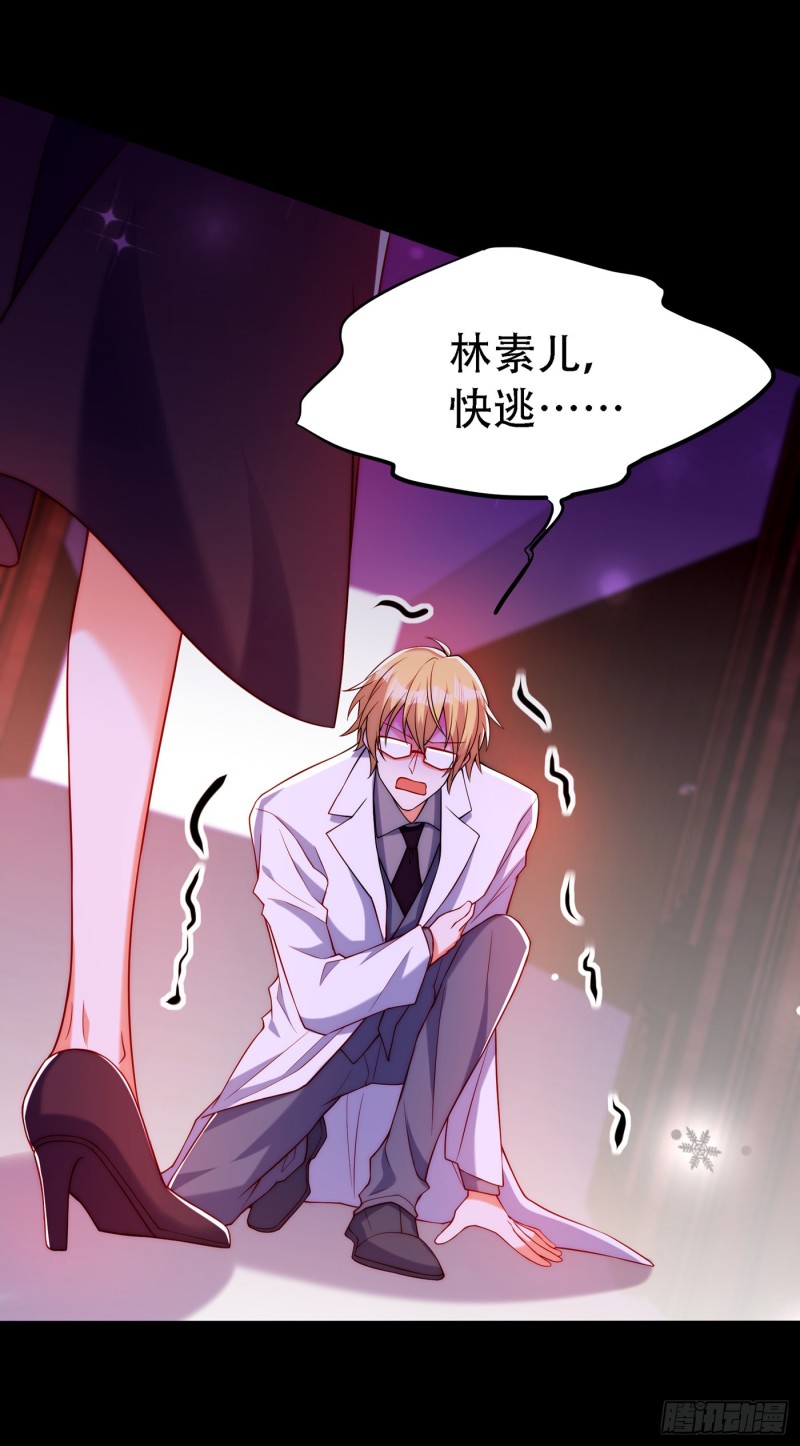 第219话 怎麽？大义灭亲吗？5
