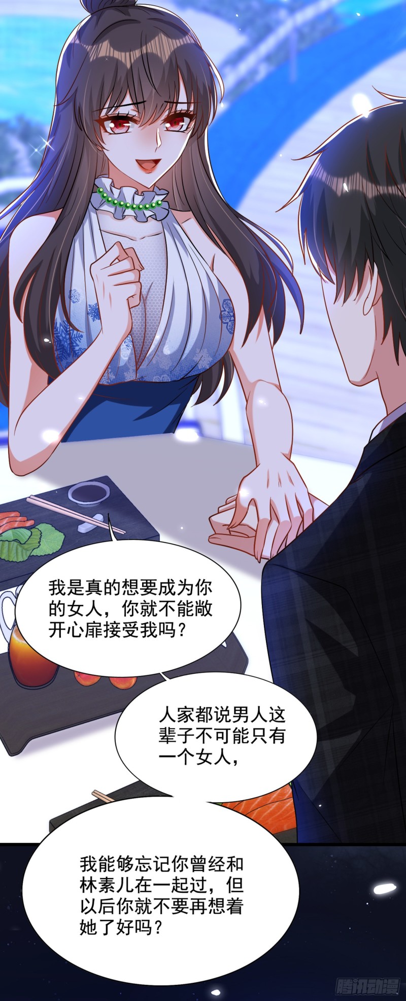 第214话 我有一种不好的预感2