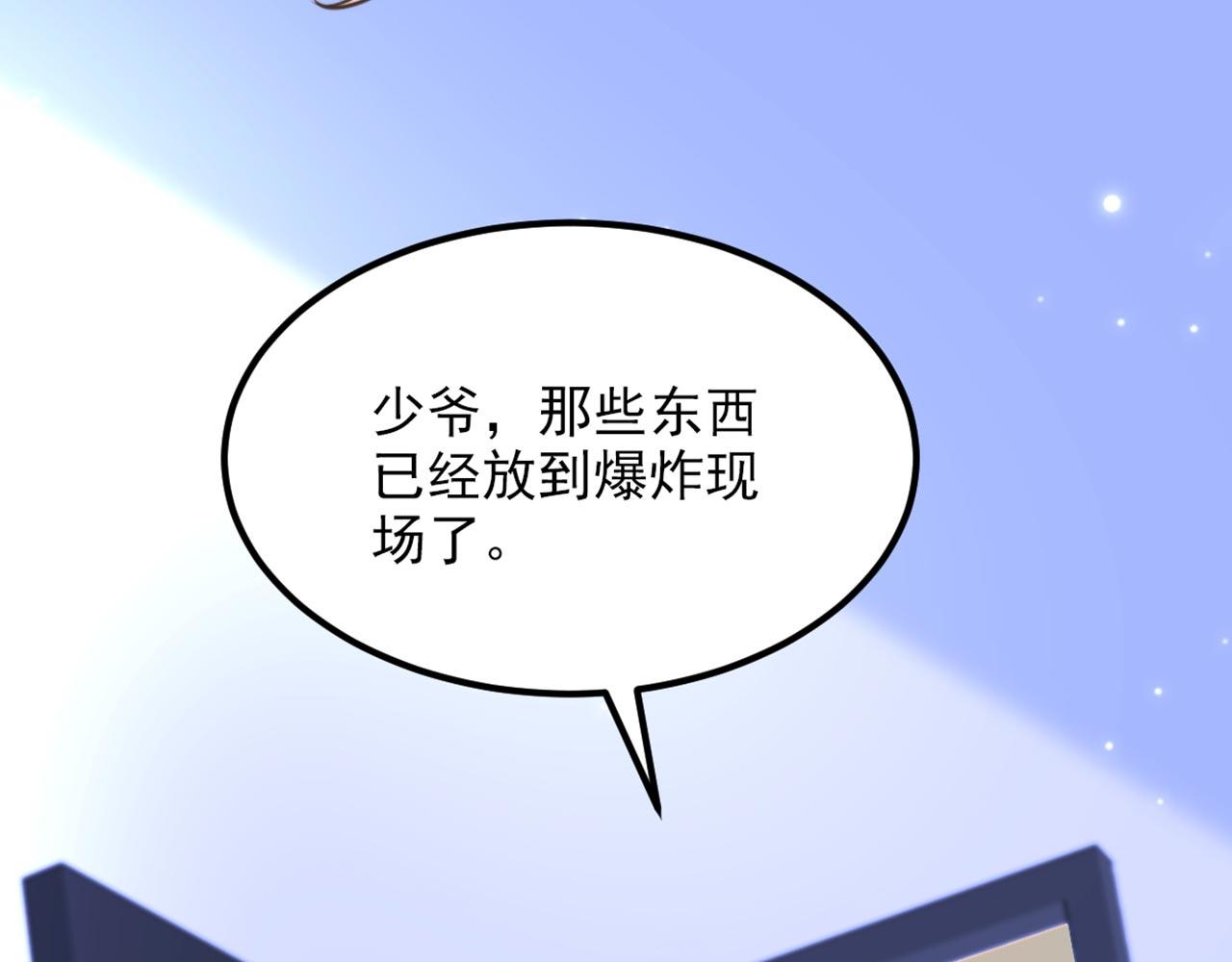 第330话 带我去看他……83