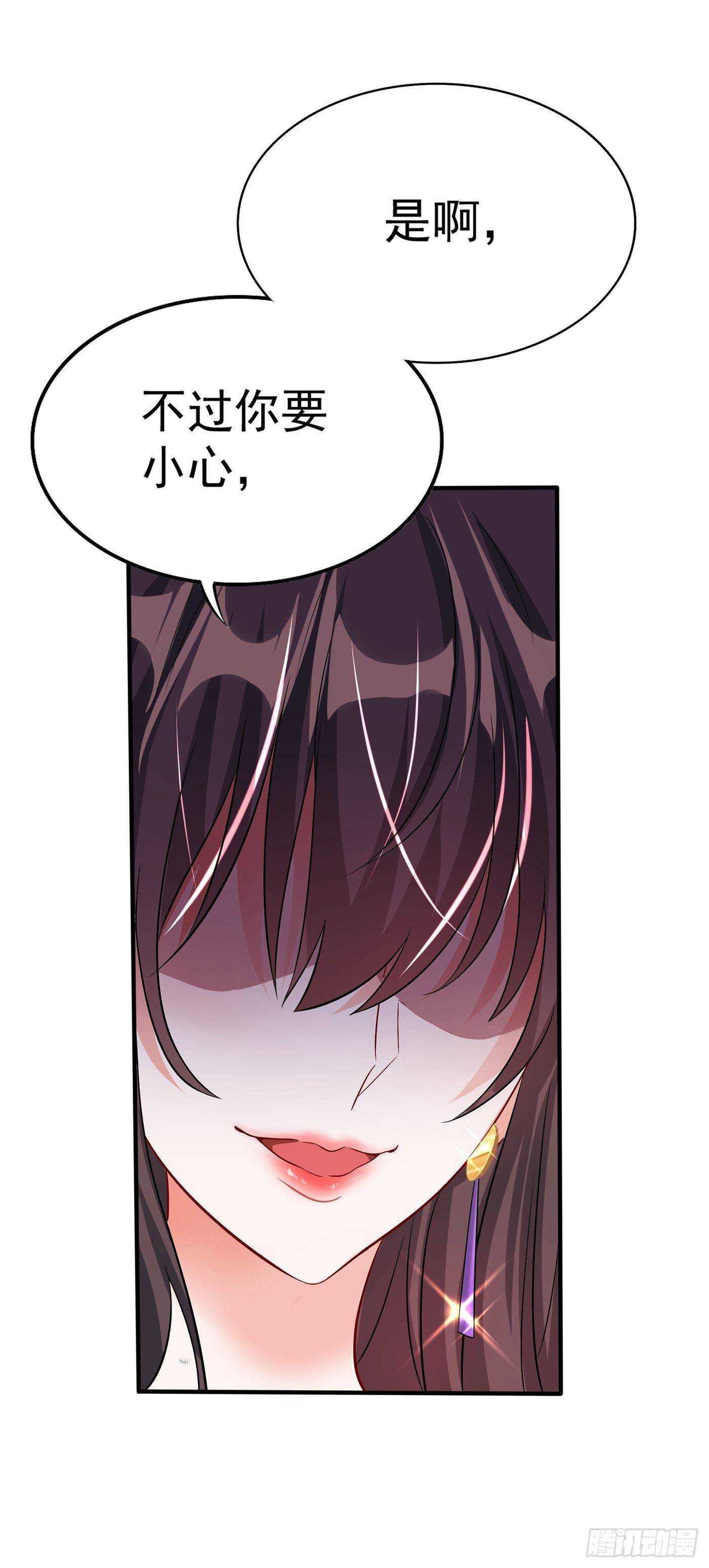 第43话 我们可是塑料姐妹哦~52