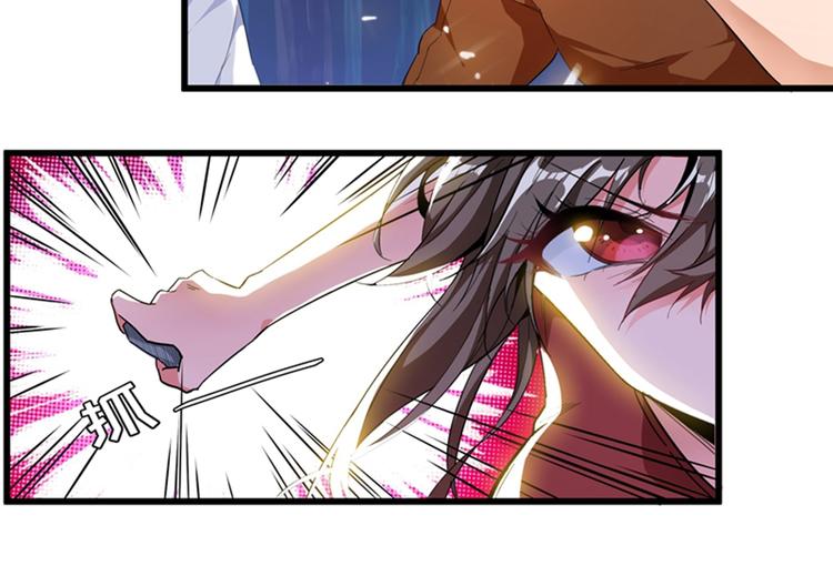 第1话 重生遇见花美男24