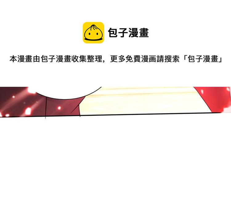第8话 占我便宜？想得美！78