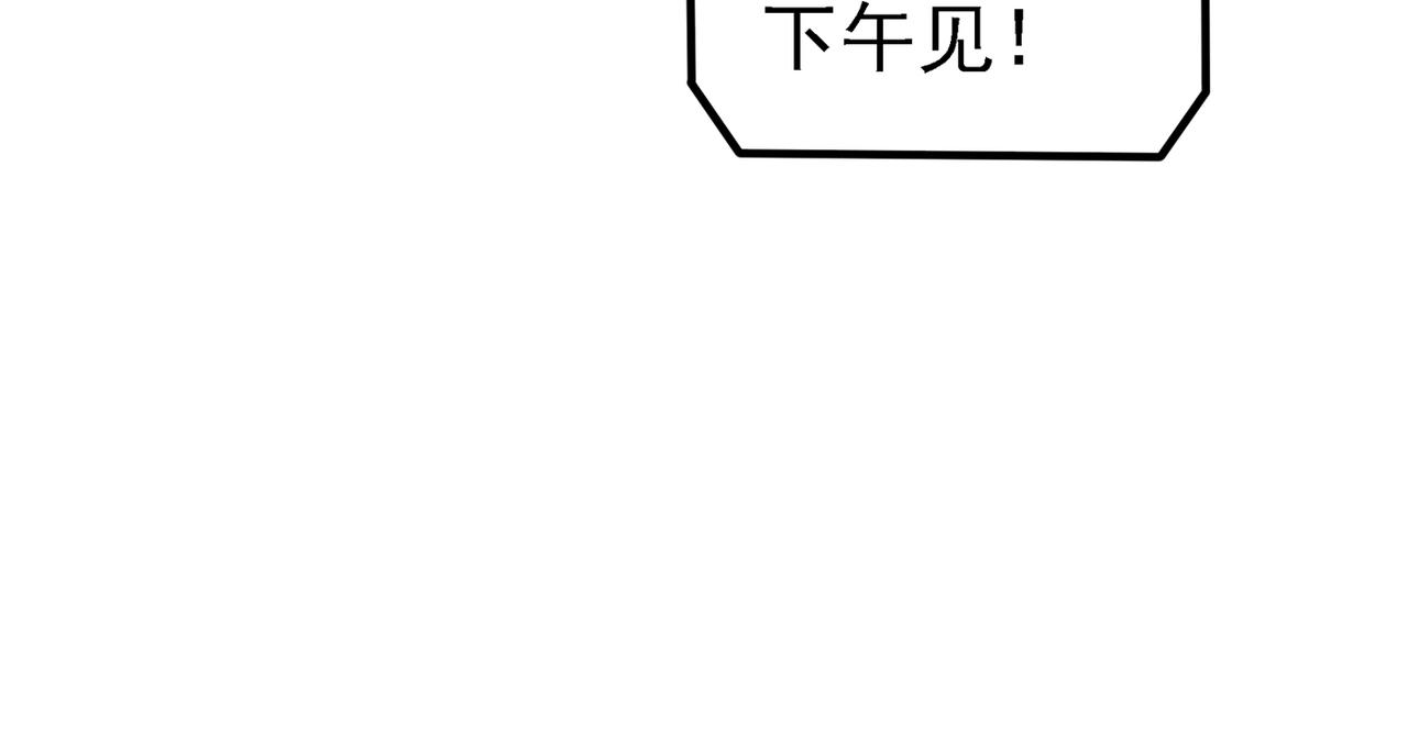 第263话 你们瞎操什麽心！131