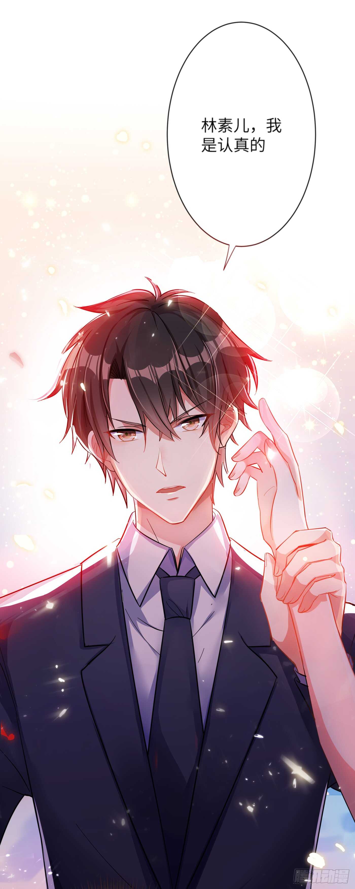 第32话 我不想做寡妇！6