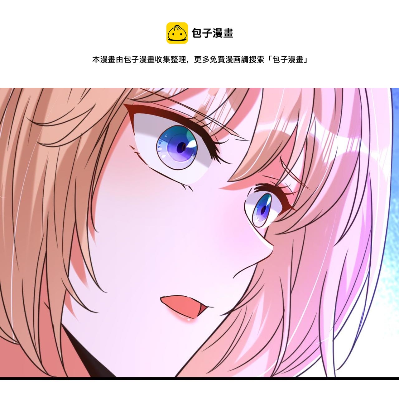 第331话 你别压抑自己20