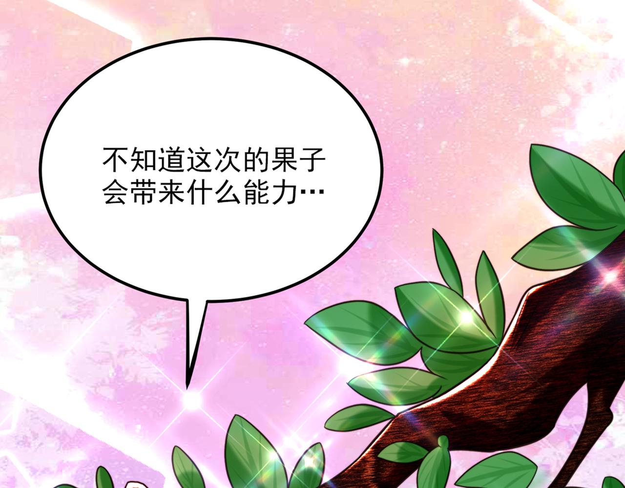 第279话 我怎麽又想他了55