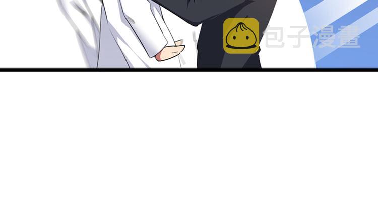 第4话 打脸我是专业的29