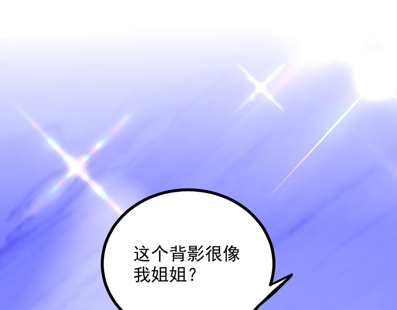 第282话 一起面对23