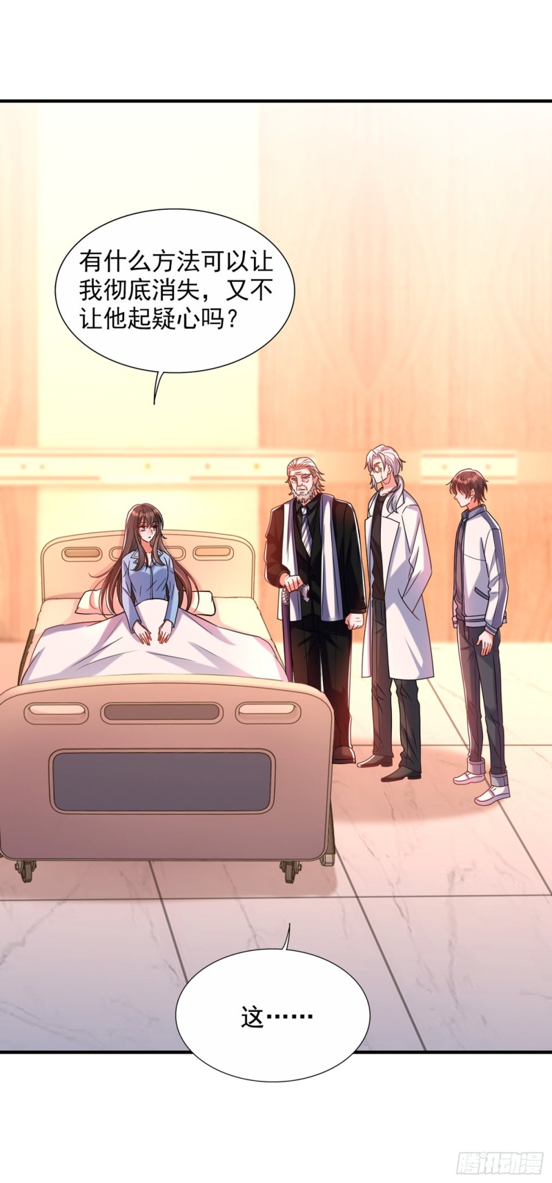 第240话 我想让你带我离开这16