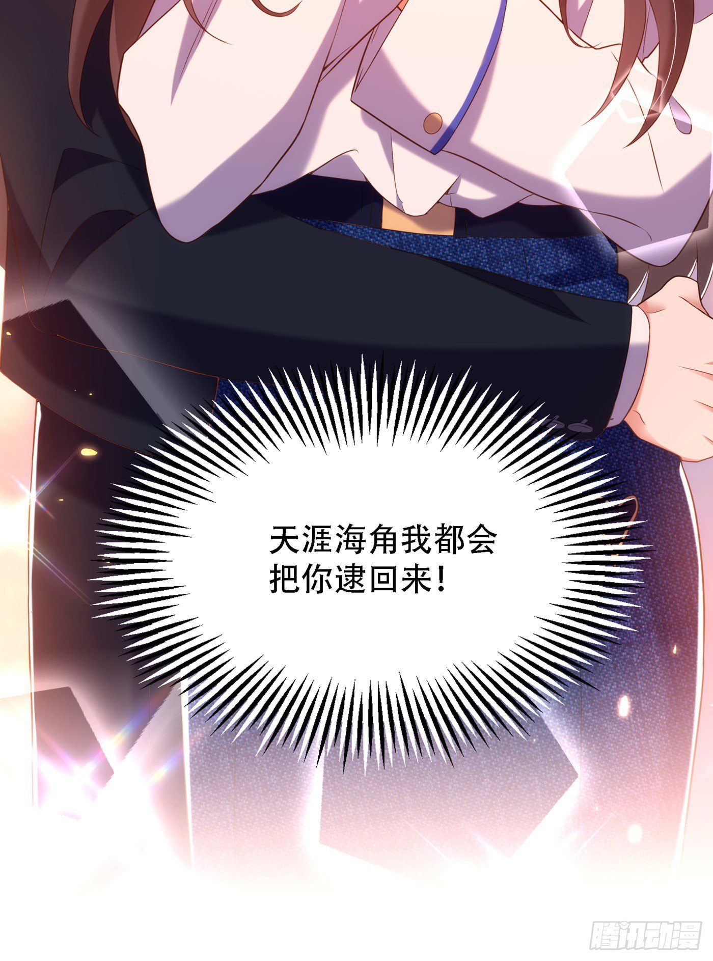 第159话 这个商场被我承包了27