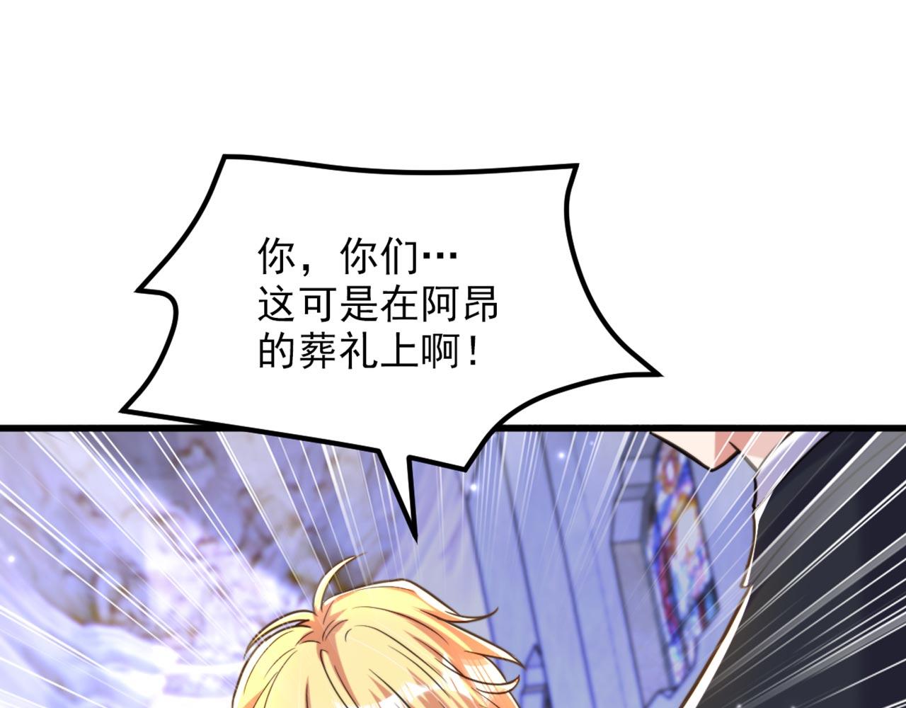 第337话 你就是凶手！21