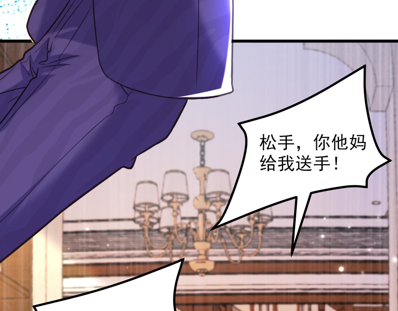 第353话 我恨薄家！20