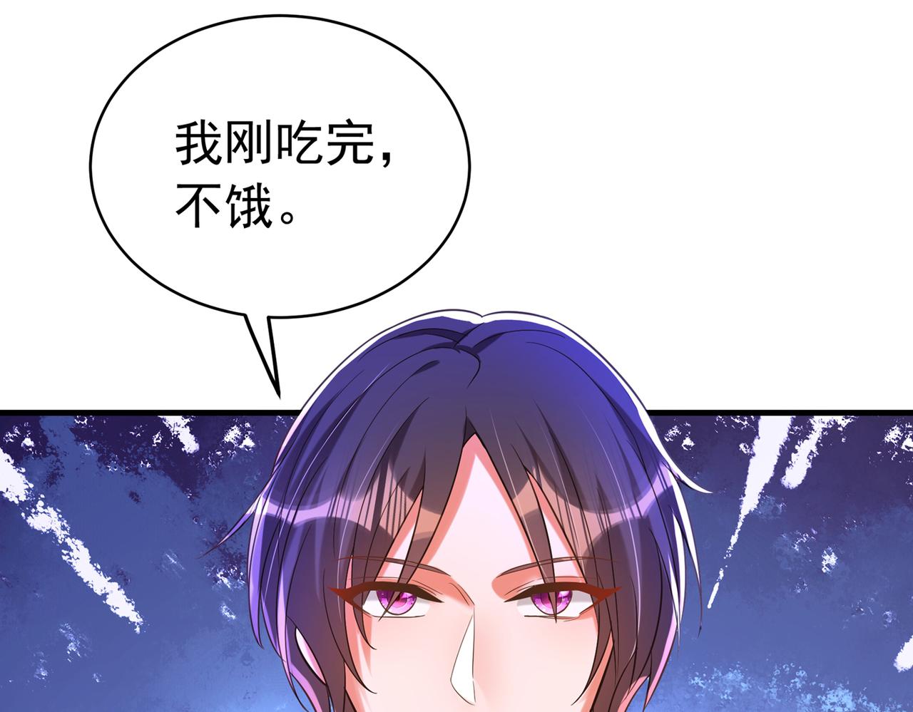 第265话 你还记得我吗？65