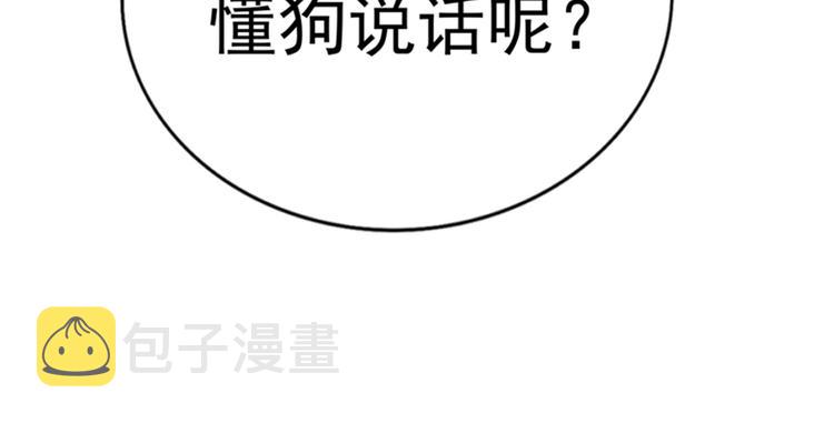 第15话 第一，很难吗6