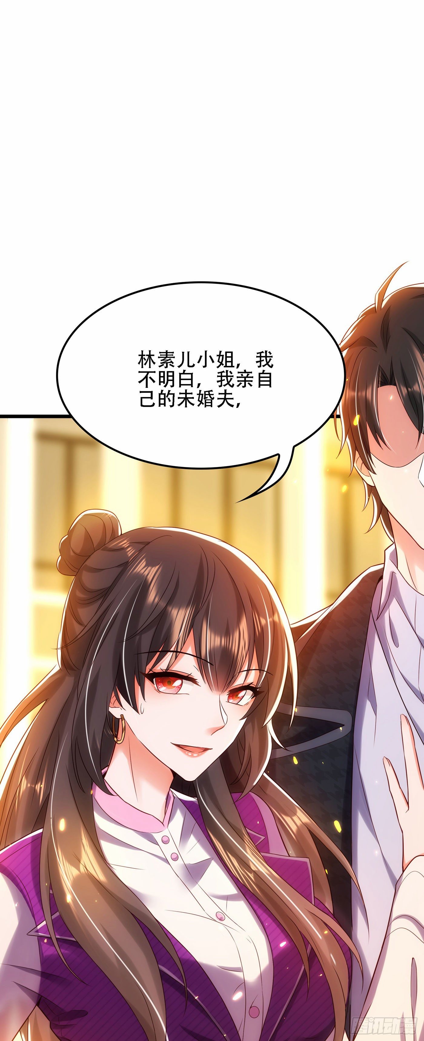 第113话 给我一个名分22