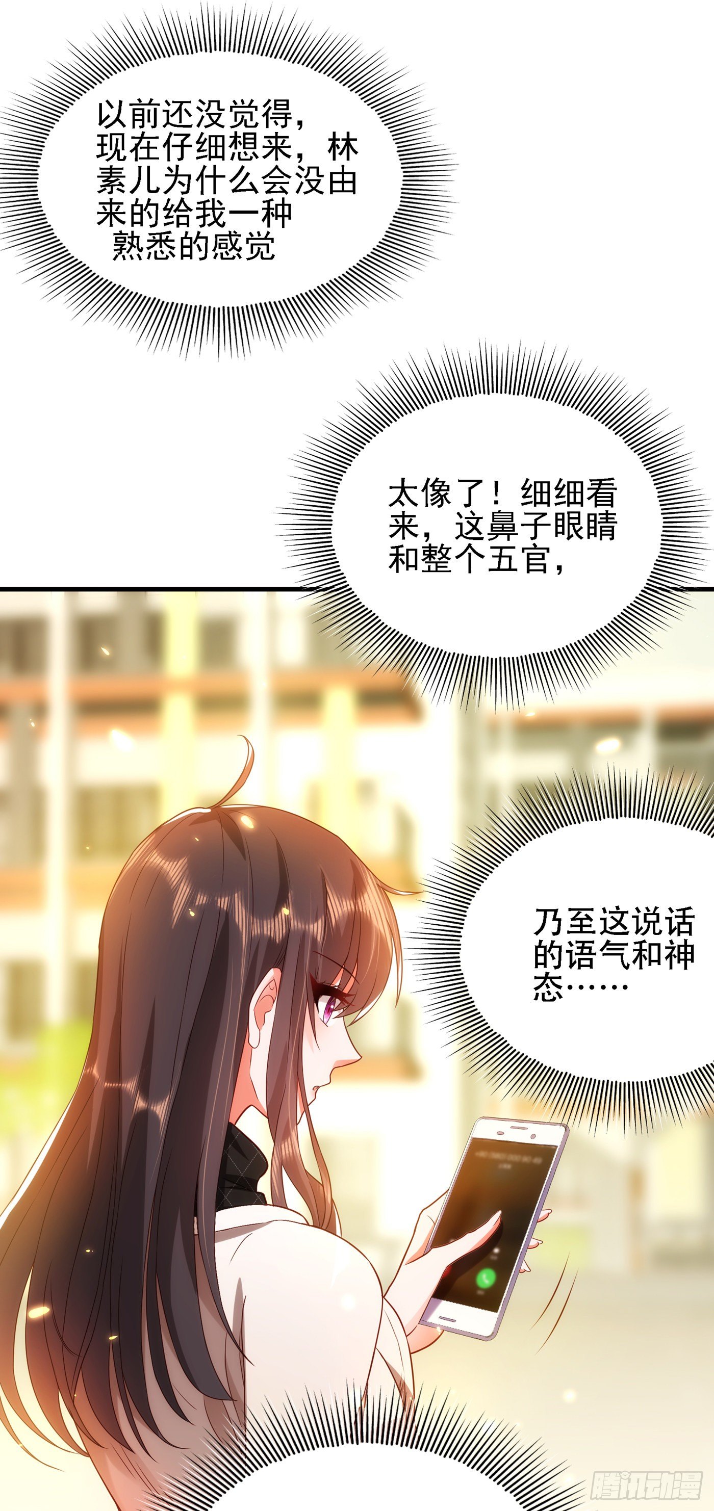 第144话 别离我太远41