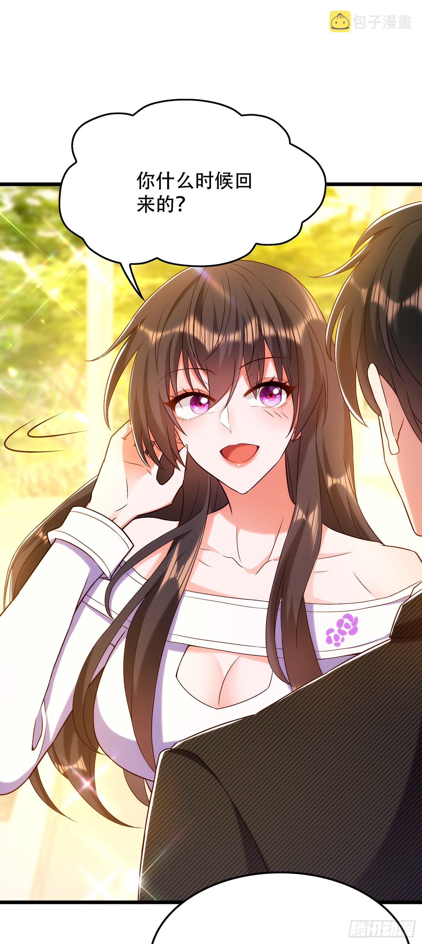 第154话 亲生父亲在哪里？29