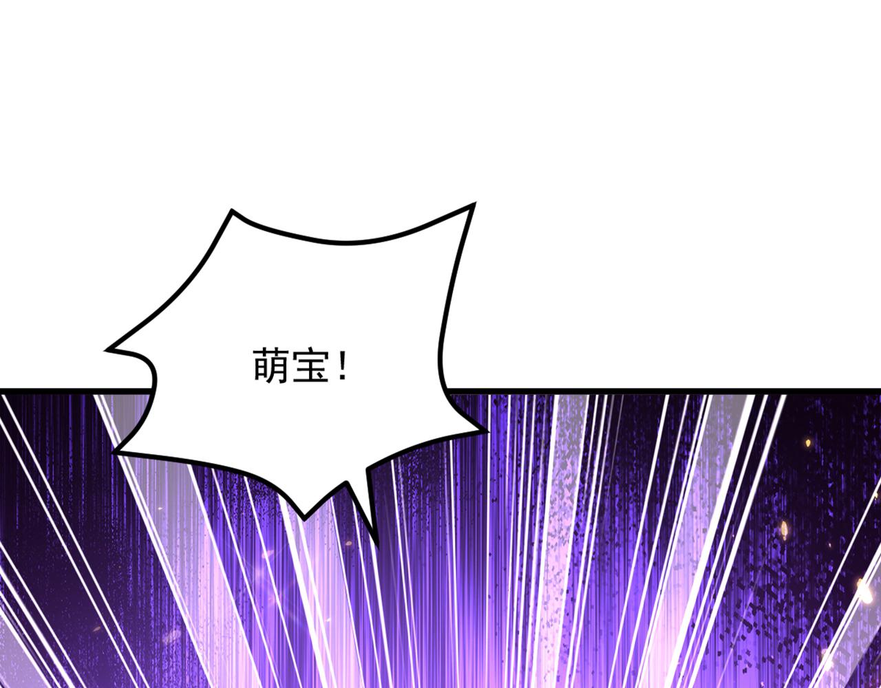 第297话 他一直在监视我们37