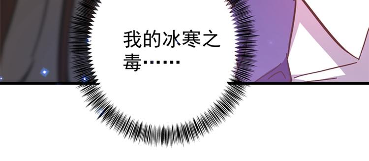 第2话 推倒与反推倒！5