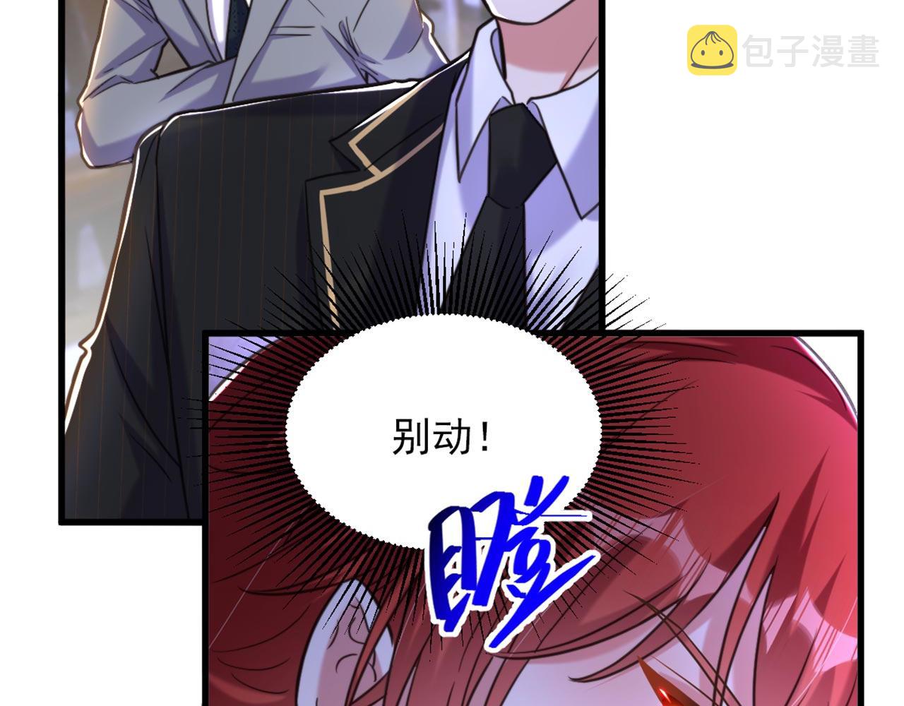 第338话 我特意爲你选的婚纱17