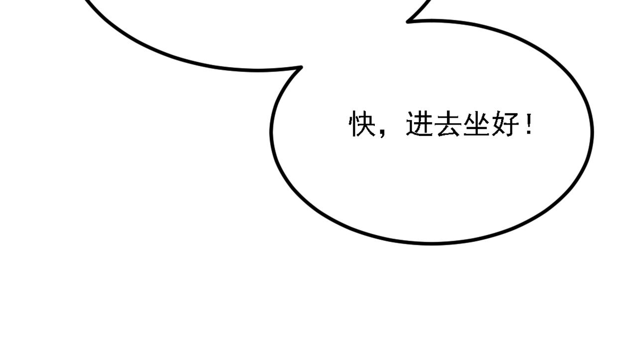第312话 不孝子弃养老母亲117