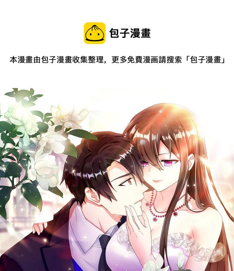 第18话 三巴掌教你做人！0