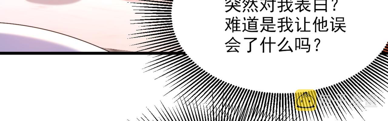 第318话 我不想和你做朋友70