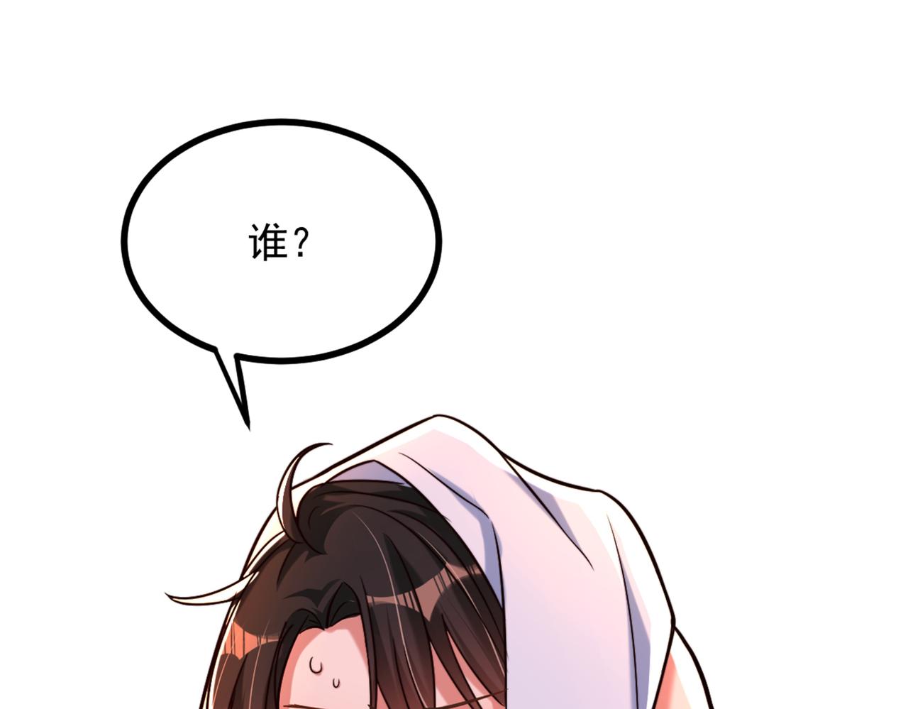 第286话 爲什麽不接电话110