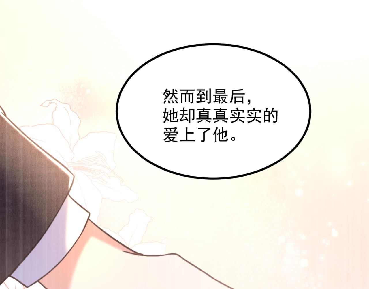第352话 薄恩…就是个疯子！91
