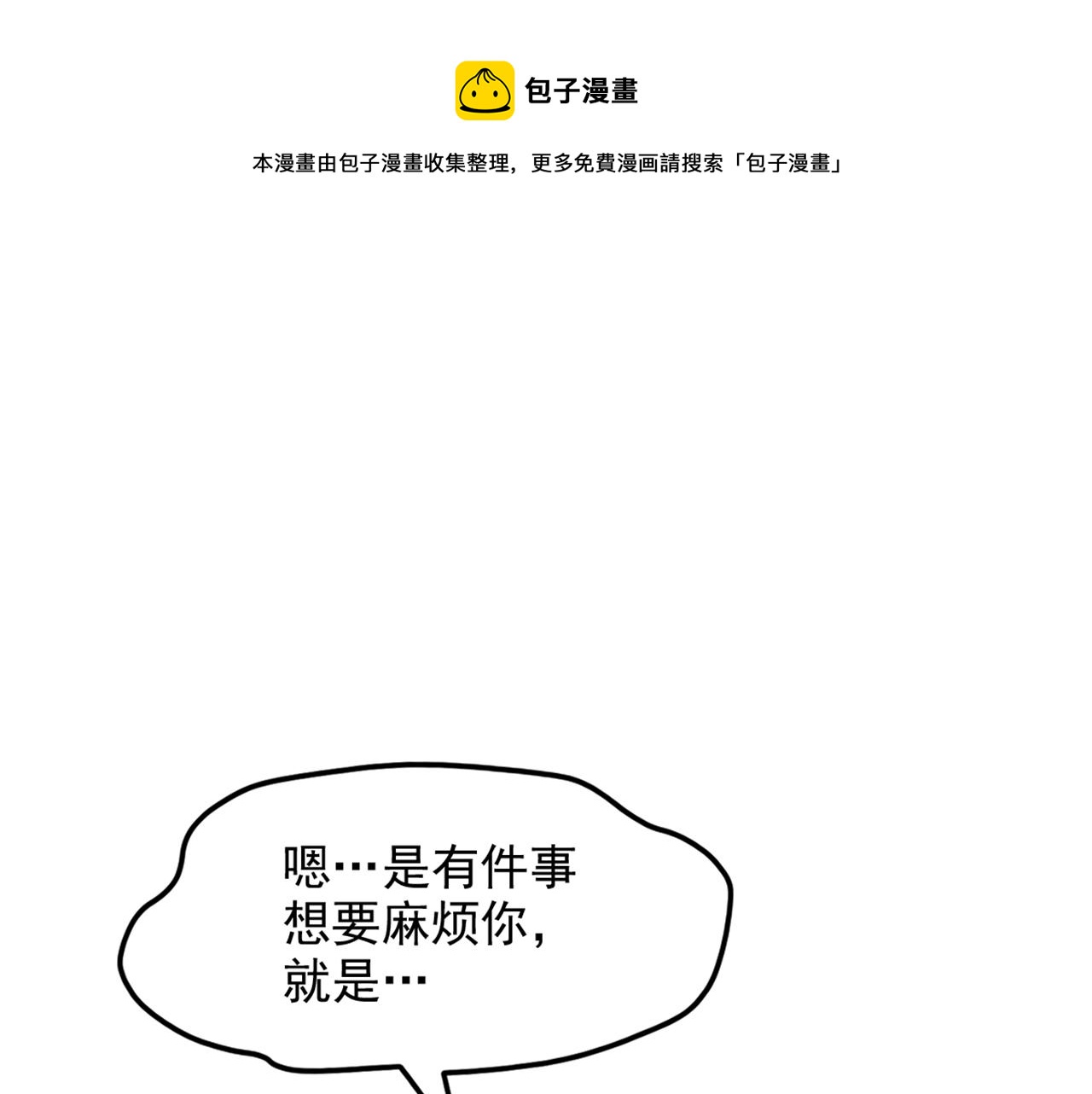 第317话 你还要瞒着妈妈吗92