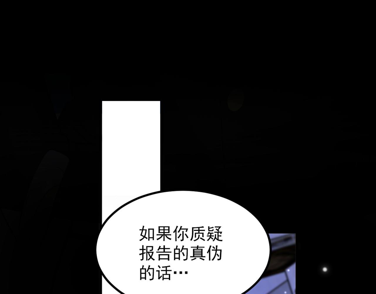 第337话 你就是凶手！4