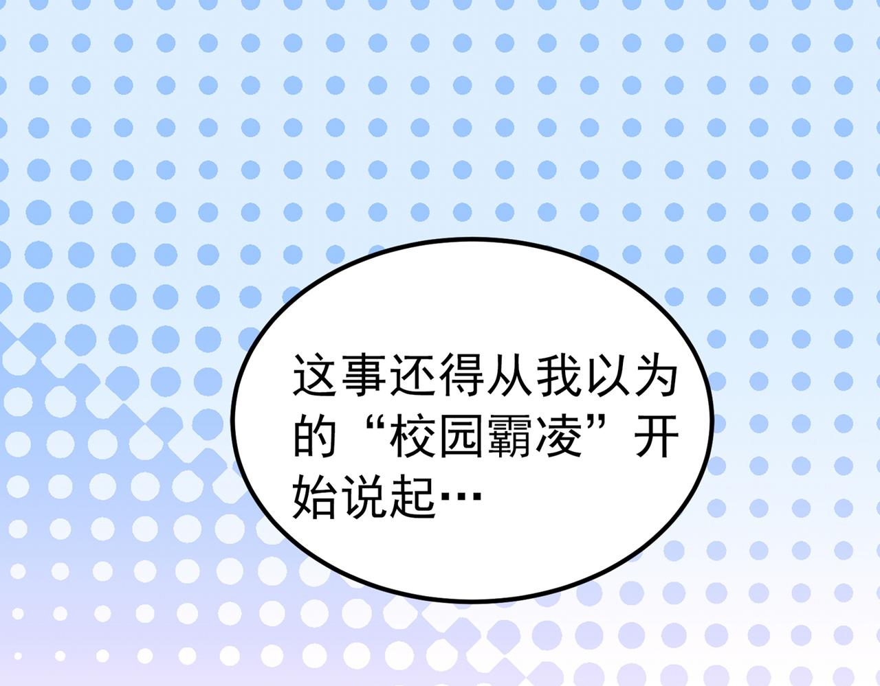 第270话 你不会喜欢晴月吧？11
