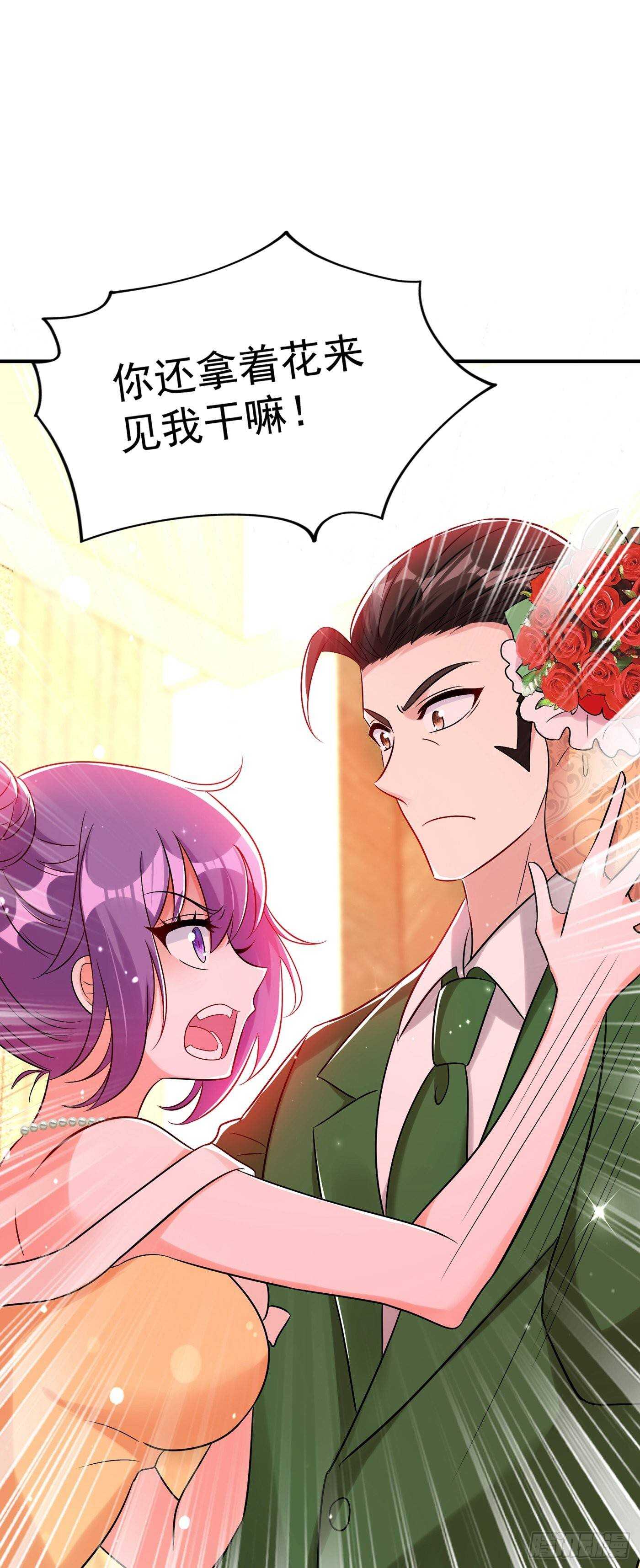 第45话 40米的针管听说过没23