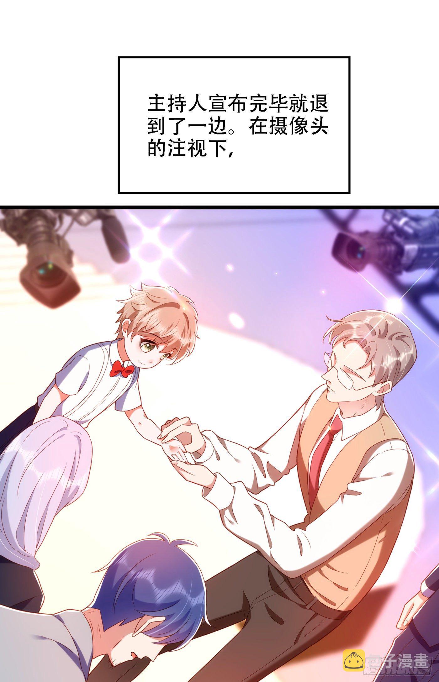 第152话 他没病16