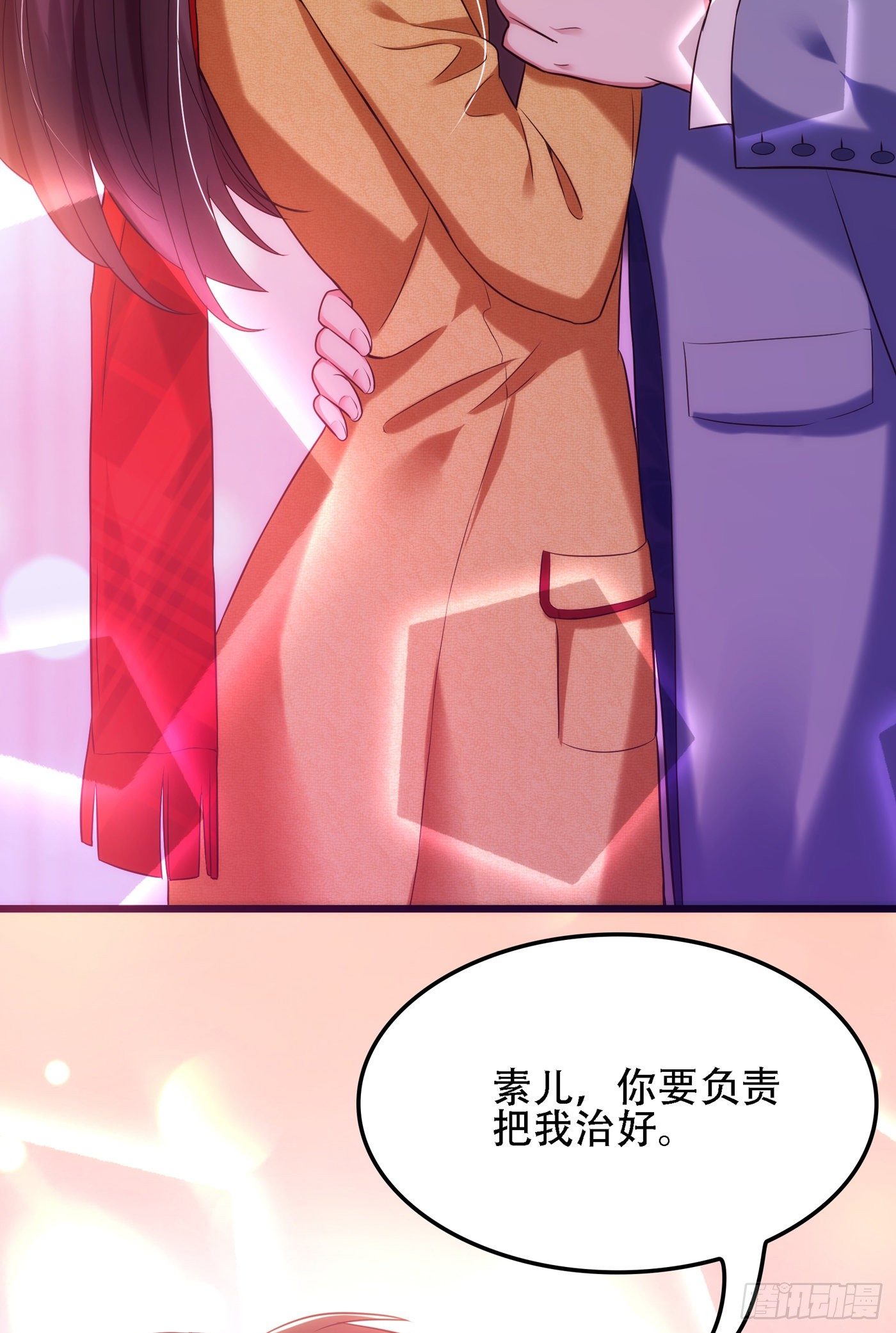 第125话 雪中的脚印24