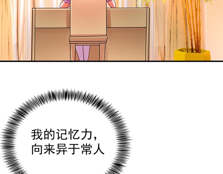 第15话 第一，很难吗63