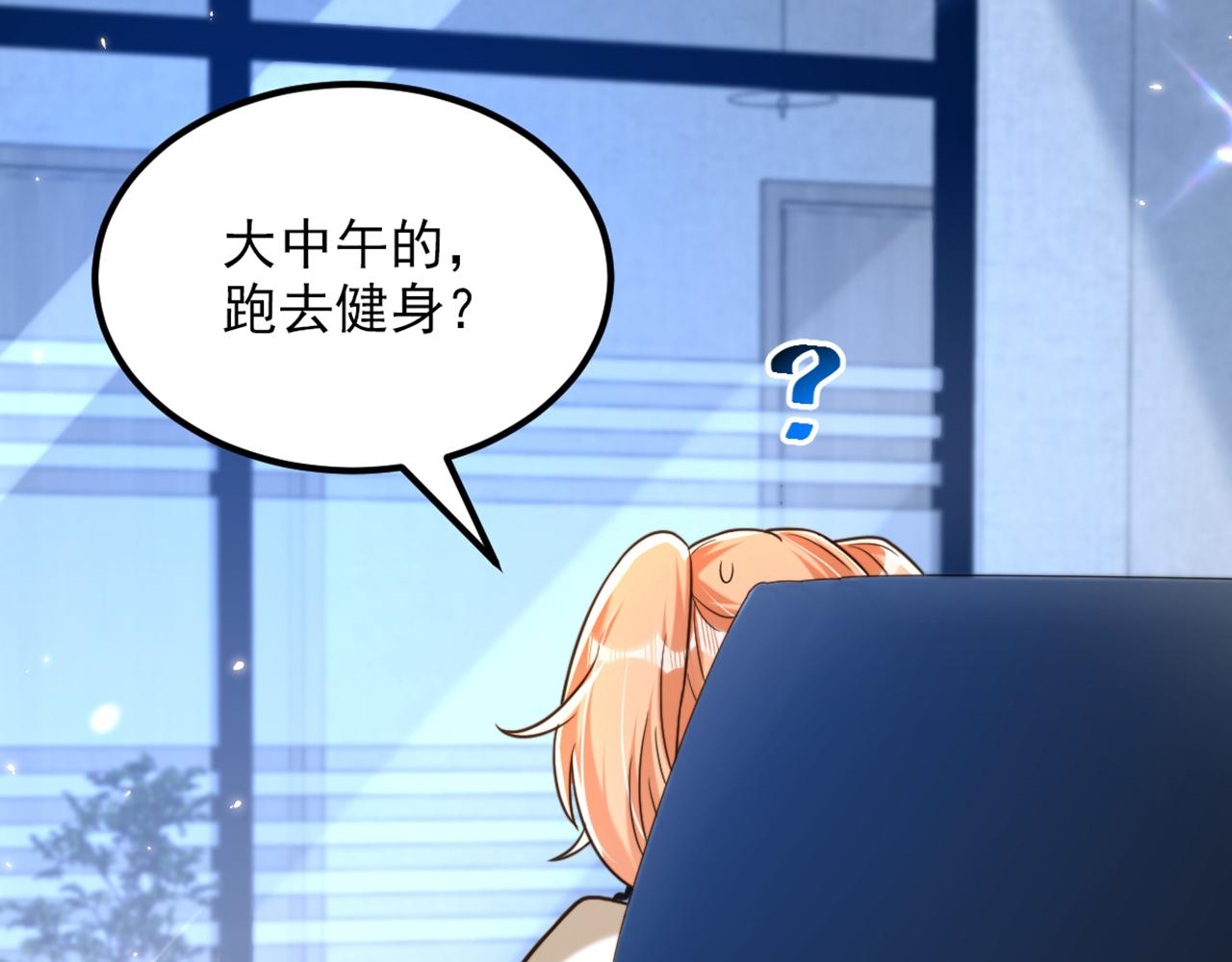 第302话 你等着法院传票吧108
