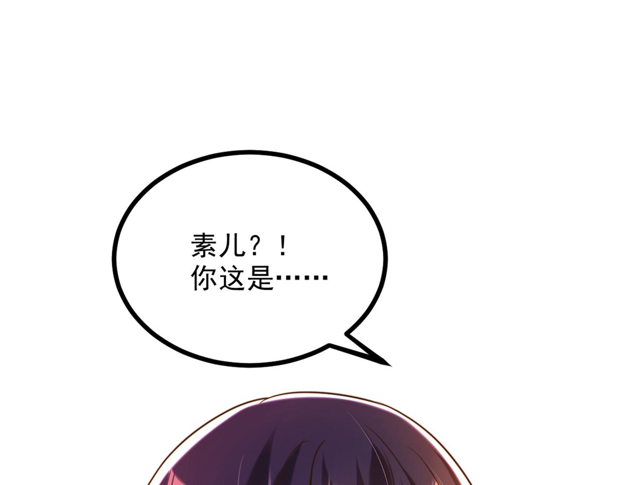 第286话 爲什麽不接电话114