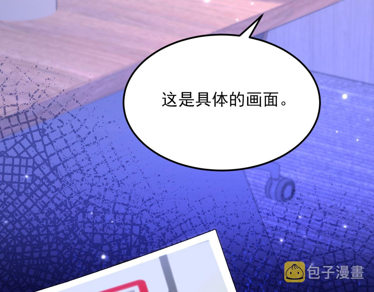 第323话 这人…我好像见过96