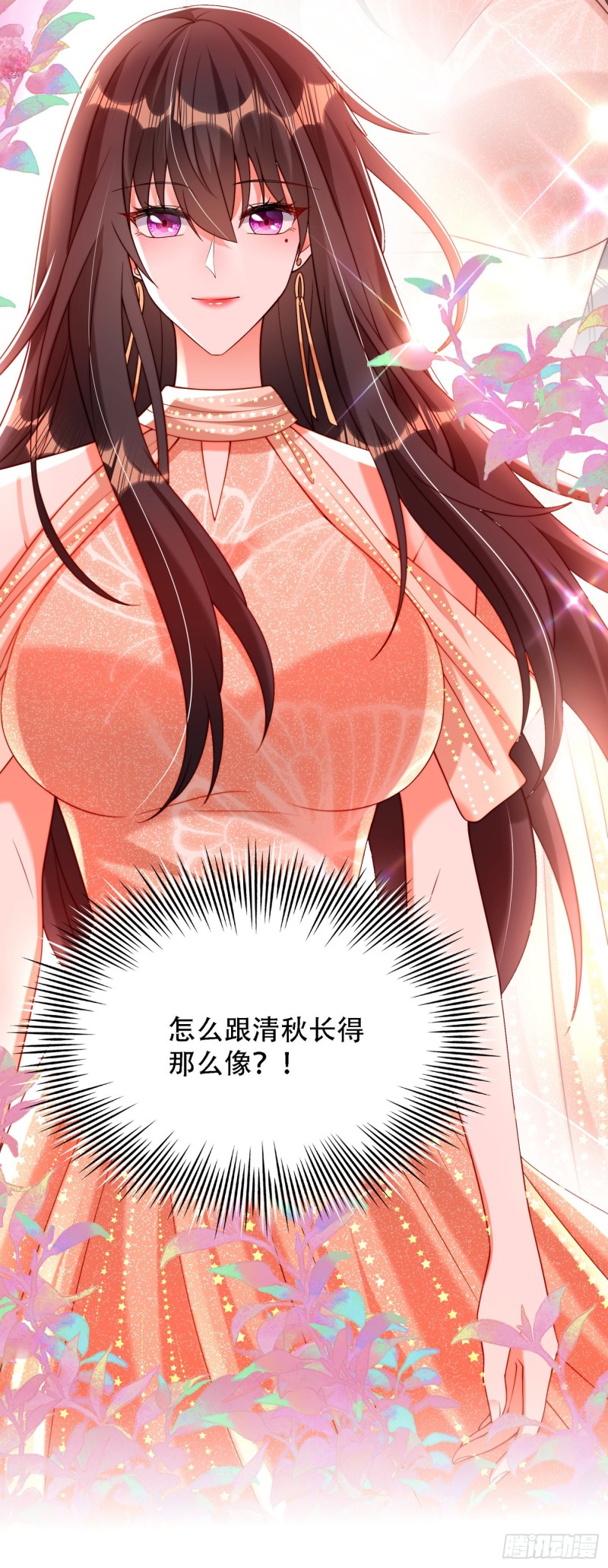 第197话 我看你拿什麽跟我斗40