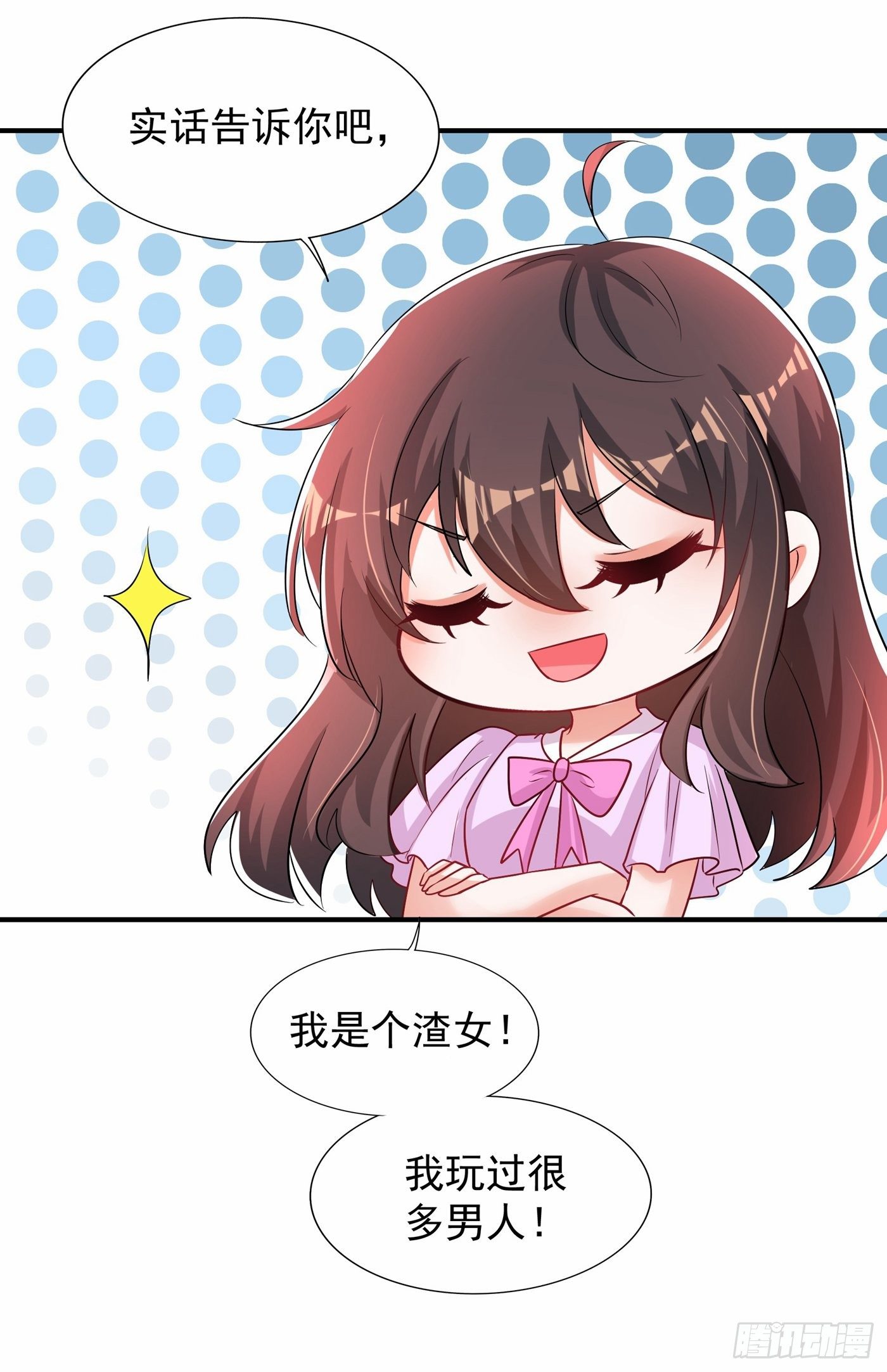 第88话 大吉大利，今晚吃鸡！53
