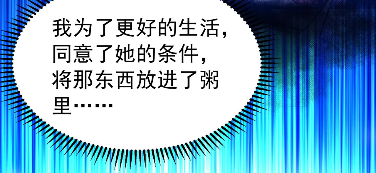 第265话 你还记得我吗？102