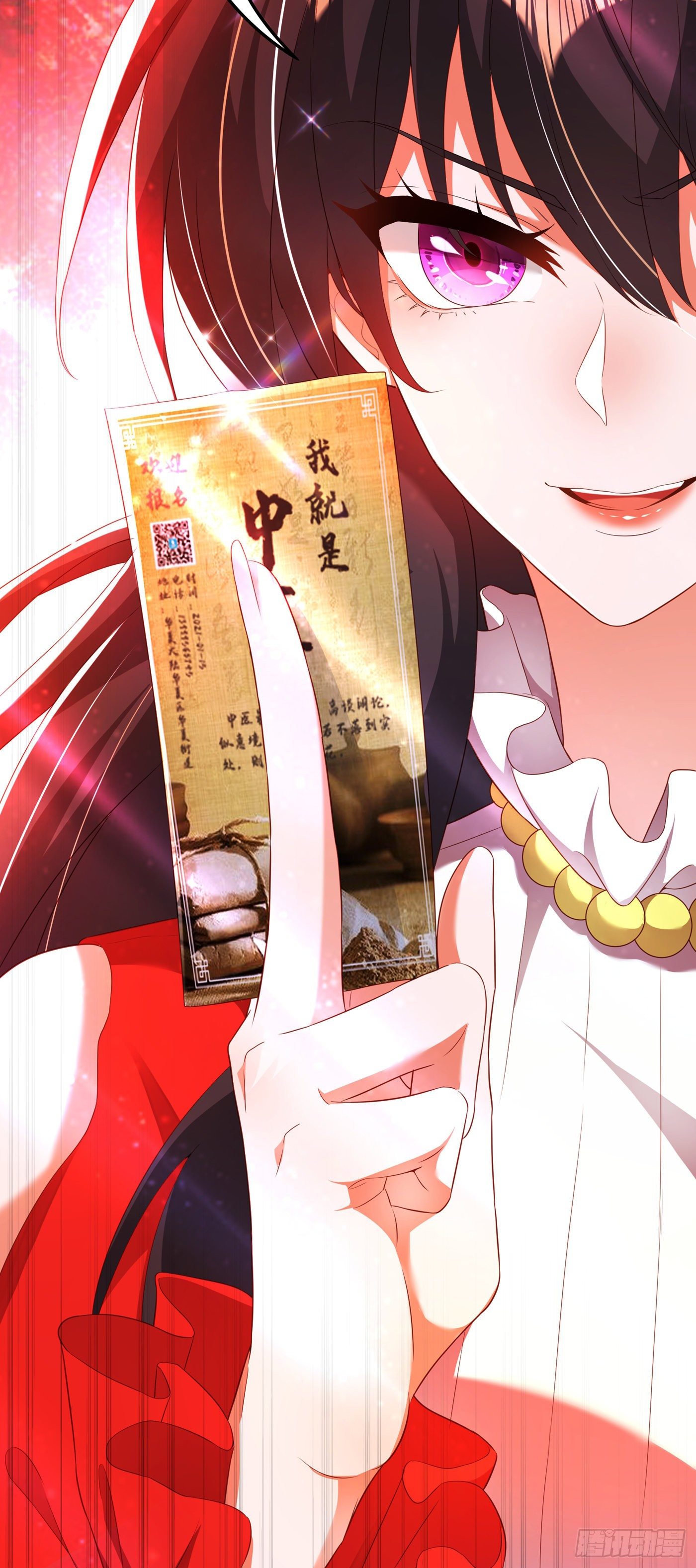第148话 敢不敢跟我打个赌？28