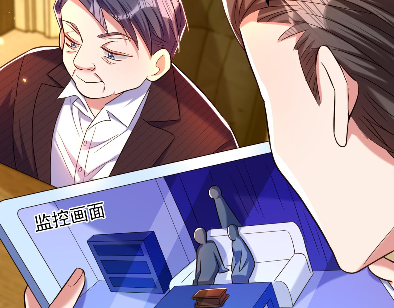 第272话 我不接受赔偿！15